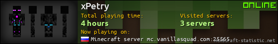 xPetry userbar 560x90