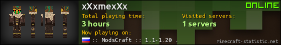 xXxmexXx userbar 560x90