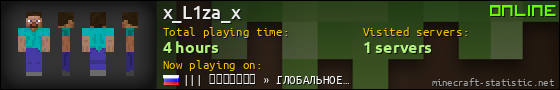 x_L1za_x userbar 560x90