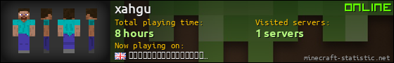 xahgu userbar 560x90