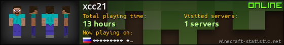 xcc21 userbar 560x90