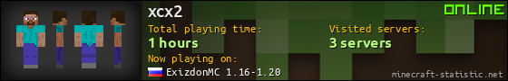 xcx2 userbar 560x90