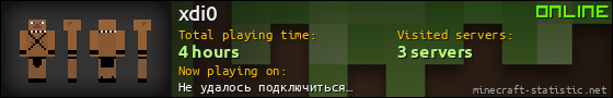 xdi0 userbar 560x90