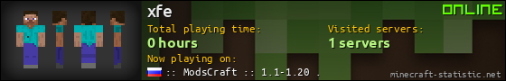 xfe userbar 560x90