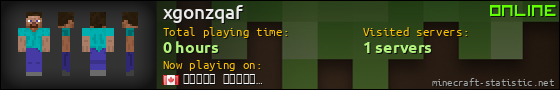 xgonzqaf userbar 560x90