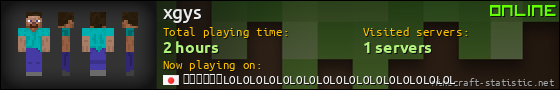 xgys userbar 560x90