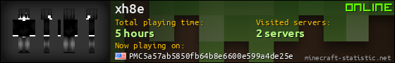 xh8e userbar 560x90