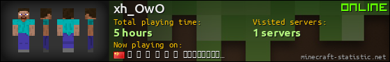 xh_OwO userbar 560x90