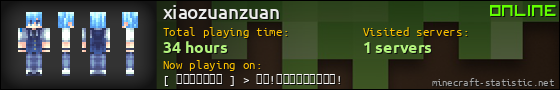 xiaozuanzuan userbar 560x90