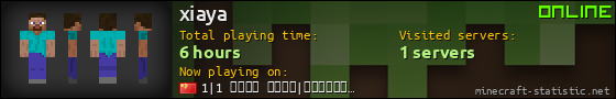 xiaya userbar 560x90