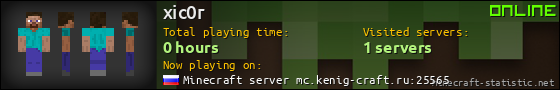 xic0r userbar 560x90