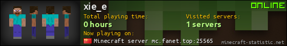 xie_e userbar 560x90