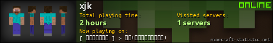 xjk userbar 560x90