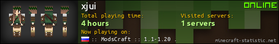 xjui userbar 560x90