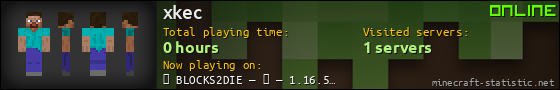 xkec userbar 560x90