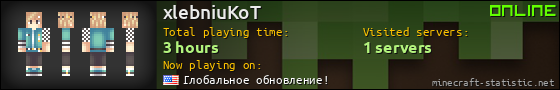 xlebniuKoT userbar 560x90