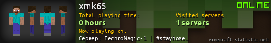 xmk65 userbar 560x90