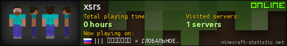 xsrs userbar 560x90