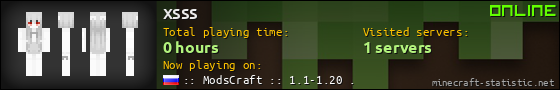 xsss userbar 560x90