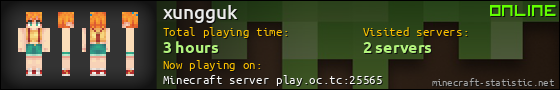 xungguk userbar 560x90