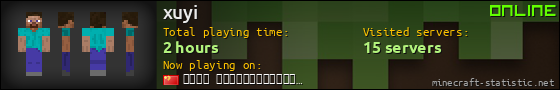 xuyi userbar 560x90