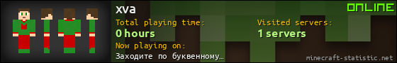 xva userbar 560x90