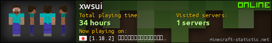 xwsui userbar 560x90
