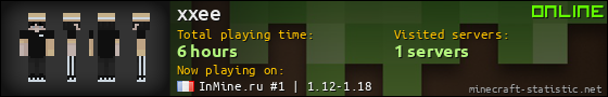 xxee userbar 560x90