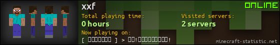 xxf userbar 560x90