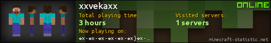 xxvekaxx userbar 560x90