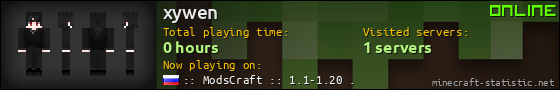 xywen userbar 560x90