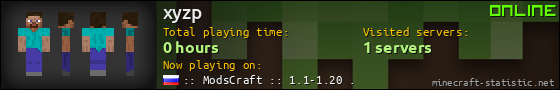xyzp userbar 560x90
