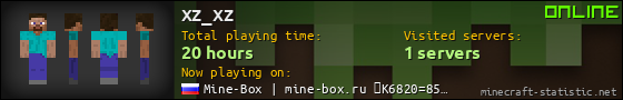 xz_xz userbar 560x90