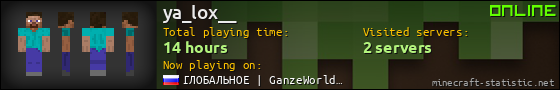 ya_lox__ userbar 560x90