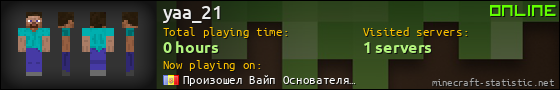 yaa_21 userbar 560x90