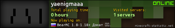 yaenigmaaa userbar 560x90