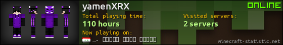 yamenXRX userbar 560x90