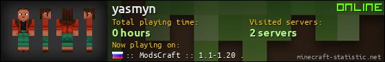 yasmyn userbar 560x90