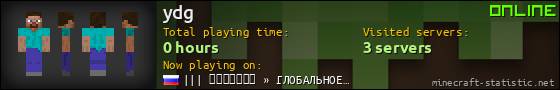 ydg userbar 560x90