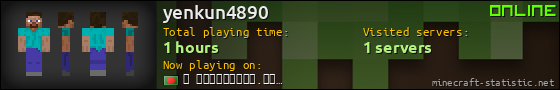 yenkun4890 userbar 560x90