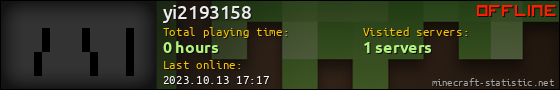 yi2193158 userbar 560x90