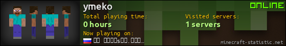 ymeko userbar 560x90