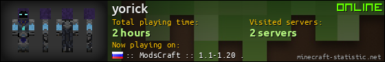 yorick userbar 560x90