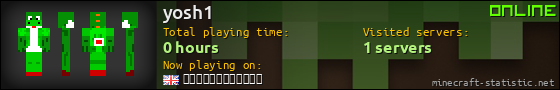 yosh1 userbar 560x90