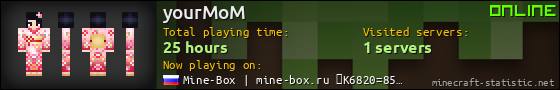 yourMoM userbar 560x90