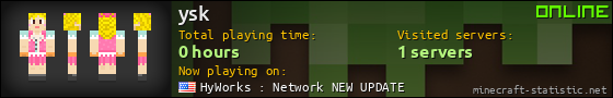 ysk userbar 560x90