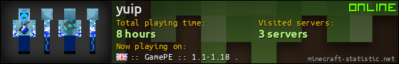 yuip userbar 560x90