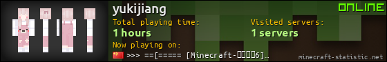 yukijiang userbar 560x90