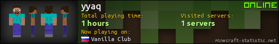 yyaq userbar 560x90