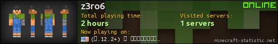 z3ro6 userbar 560x90